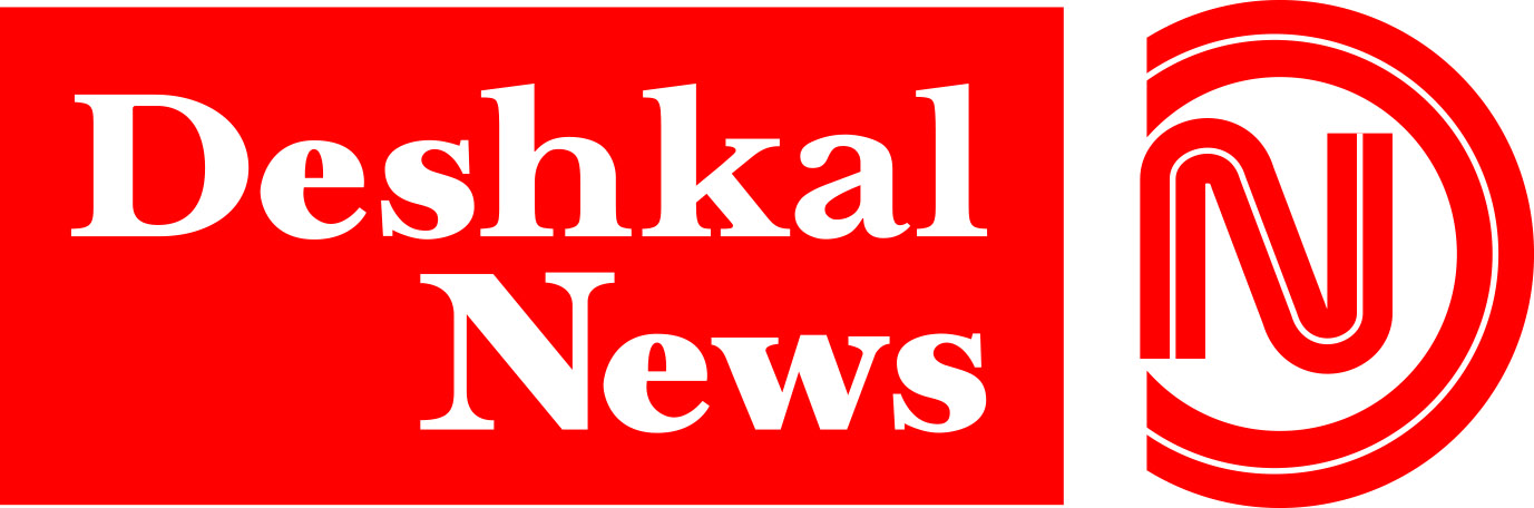 Deshkal News Logo