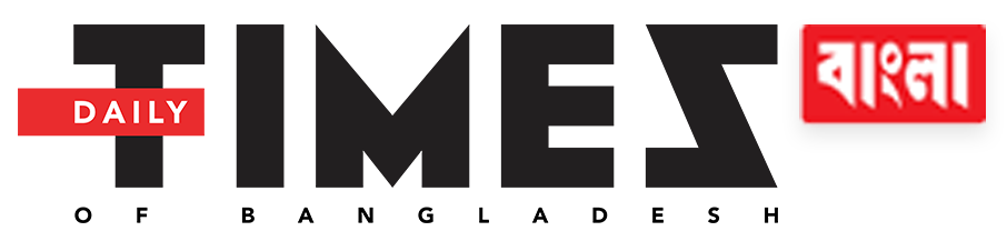 Daily Times of Bangladesh Logo